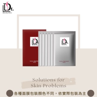 醫美修護EGF面膜 玻尿酸保濕面膜