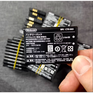 NSPRO 手把 原廠 電池 原裝 switch pro 把手 電池 3ds 2ds 電池，wiiu pro手把 電池