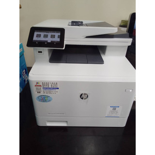 快印通 HP LaserJet Pro MFP M479d+w+2 彩色雷射多功能事務機 (租)