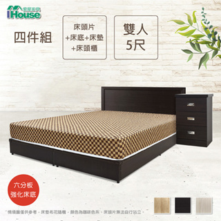 IHouse-簡約風 房間4件組(床頭+6分底+床墊+床頭櫃)