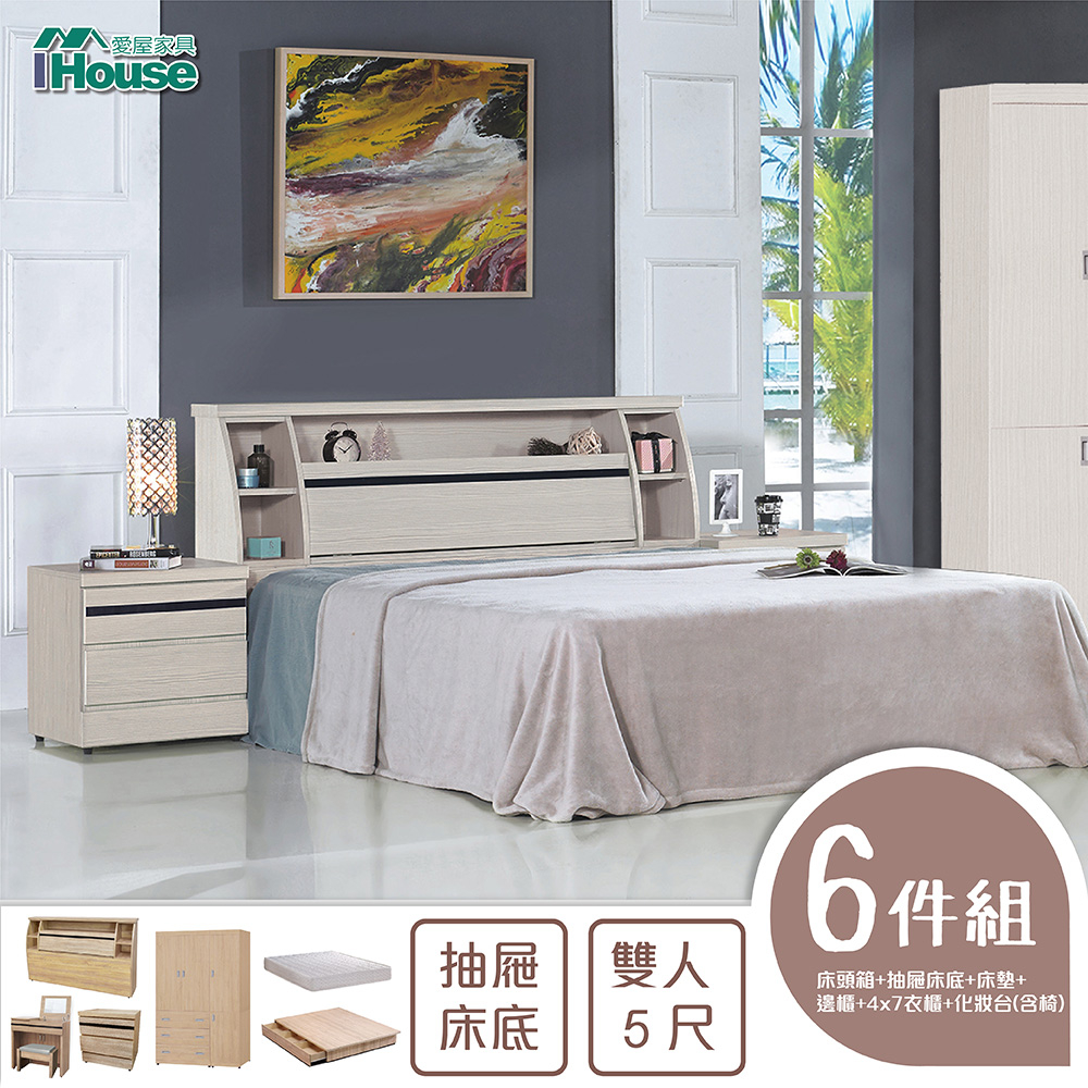 IHouse-秋田 日式收納房間6件組(床頭+床墊+抽底+邊櫃+4*7衣櫃+化妝台含椅)