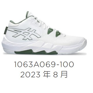 {大學城體育用品社} ASICS  UNPRE ARS 2 籃球鞋 WIDE 寬楦1063A069-100 白/綠
