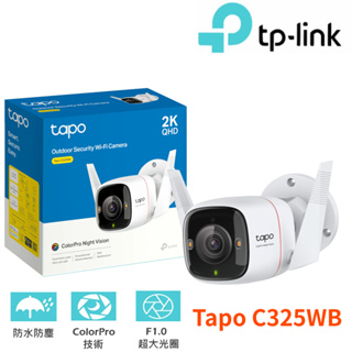 TP-Link Tapo C325WB AI無線網路攝影機 監視器 IP CAM