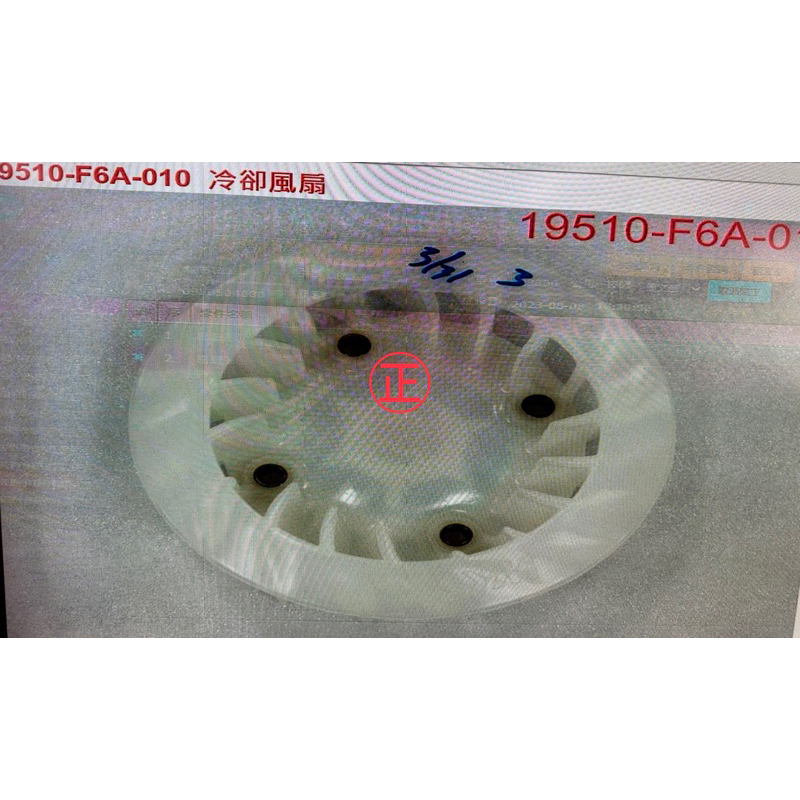 ㊣三陽原廠零件🔥 JETS/JETSR CBS/ABS風扇 散熱風扇 原廠風扇