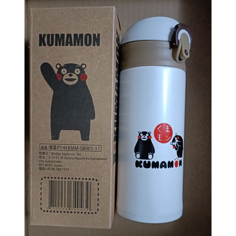 KUMAMON 熊本熊 保溫瓶 380ML