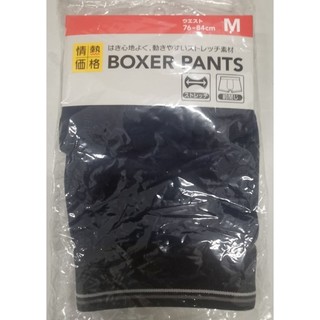 🇯🇵男性四角褲BOXER PANTS【M】