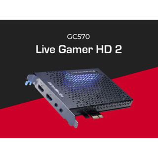 【二手】AVerMedia圓剛 GC570 Live Gamer HD2 遊戲直播擷取卡