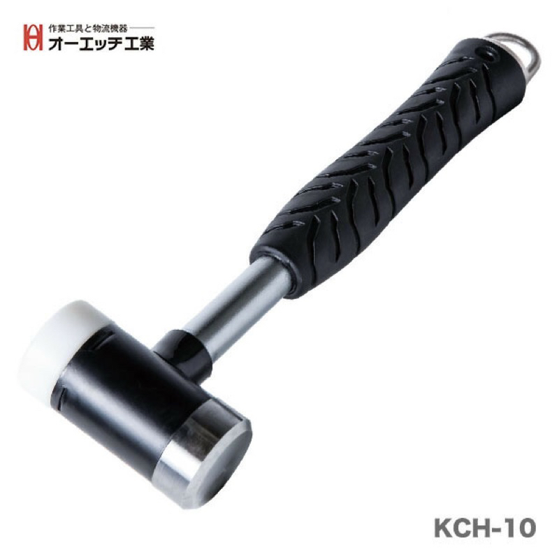 【生財工具】OH 鐵鎚 KCH-10 膠鎚 尼龍 鋼製 兩用鎚