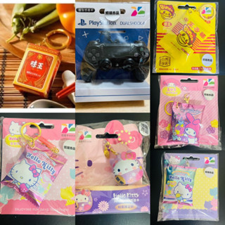 全新現貨 PS4 味王 hello kitty 美樂蒂 王子麵 3D悠遊卡 限量收藏 禮物 生日 送禮