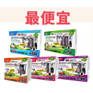 最便宜【臺灣 MR.AQUA-水族先生】薄型外掛過濾器【一臺】免運 停電免加水 魚缸過濾 水族過濾 濾水器