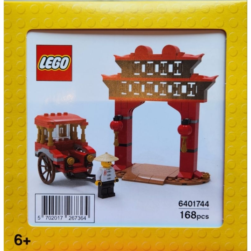 【ToyDreams】LEGO樂高 6401744 復刻手拉車 門樓 街景
