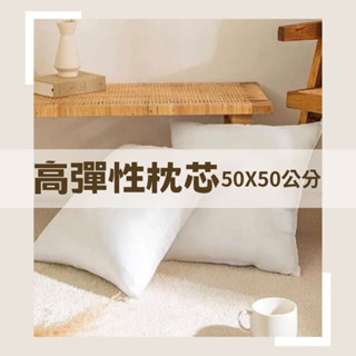 河馬寶寶生活好物站-北歐風家居選物珍珠斜紋布高磅數枕芯/可拆洗枕心抱枕 抱枕枕芯坐墊沙發抱枕造型抱枕北歐抱枕兩用沙發靠