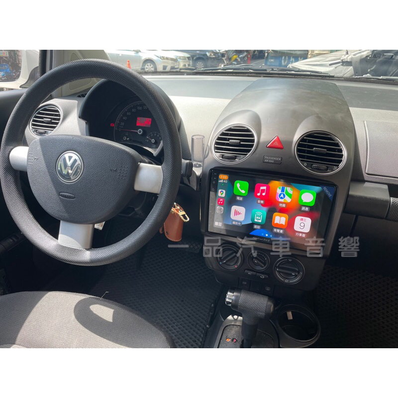 福斯金龜車 Beetle 專用9吋安卓機 8核心 CarPlay 正版導航 網路電視 台灣公司貨
