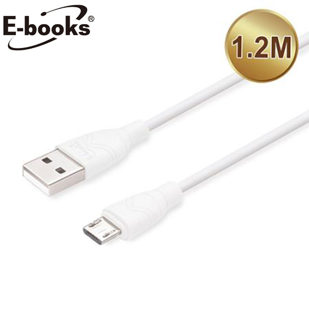 E-books Micro USB傳輸線 X73 1.2M 手機配件 充電傳輸線 3C周邊｜史泰博