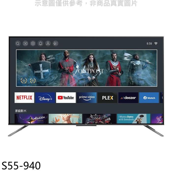 BenQ明基【S55-940】55吋連網mini LED 4K電視(無安裝)