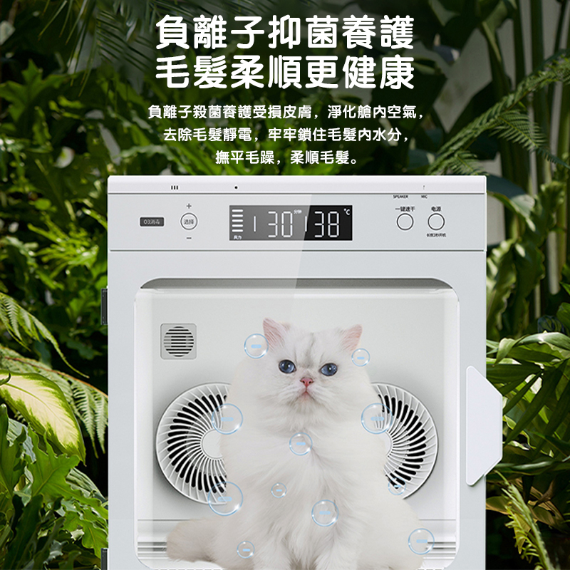 🔥蝦皮好物🔥清度 寵物烘乾機 吹毛機 吹風機 烘乾箱 烘毛箱 貓咪烘乾機 寵物烘毛機