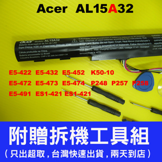 原廠宏碁 AL15A32 acer 電池 E5-473g E5-474g E5-491g E5-522g E5-532g