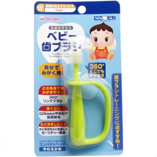 ✈✈日本直送✈✈ 日本製和光堂WAKODO 嬰幼兒360度牙刷訓練牙刷1.5歲起