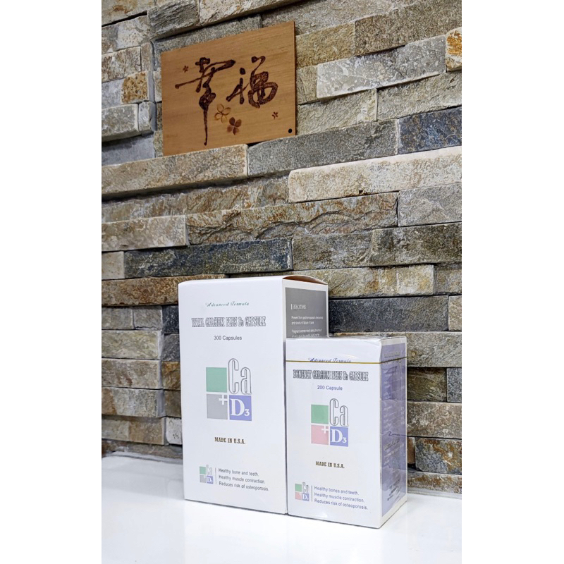 加倍 活性鈣 優惠組 (大+小)兩瓶