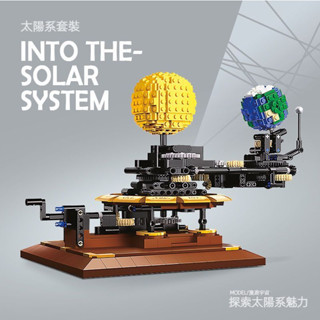 正版雙鷹CaDA 咔搭三球儀 太陽系 拼裝積木科學模型擺件 相容樂高 收藏桌面擺件 男孩禮物 成人兒童玩具 臺灣現貨