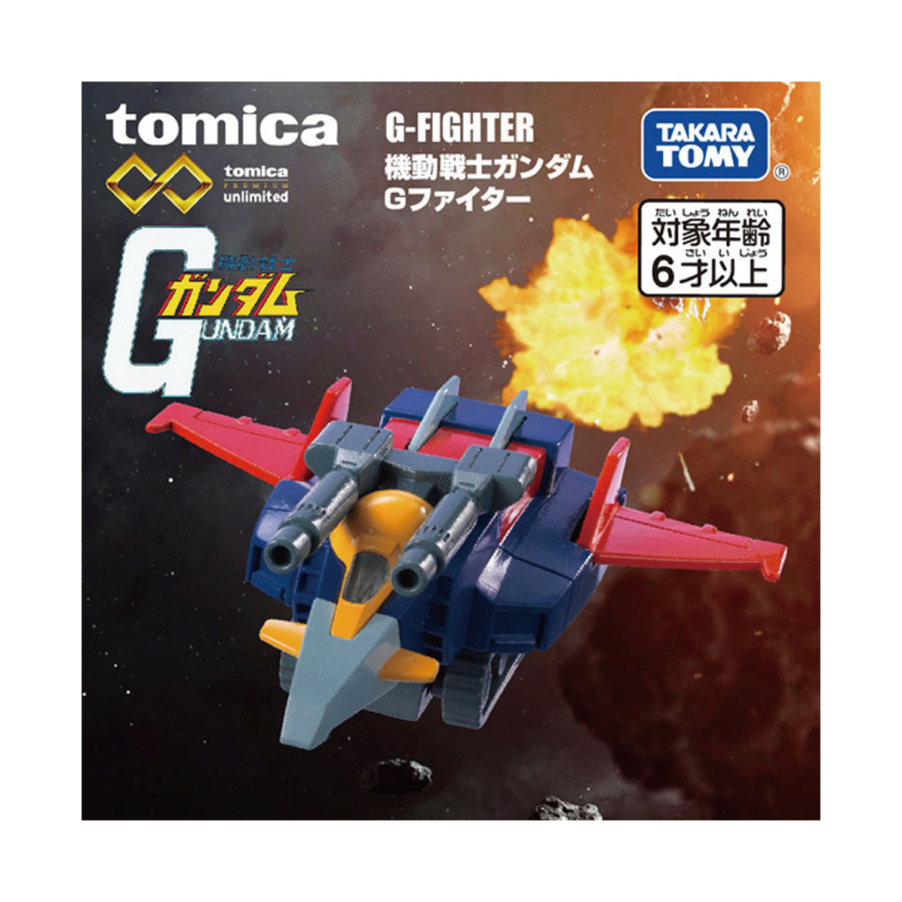 玩具反斗城 Tomica多美 無極限PRM 鋼彈-G戰機
