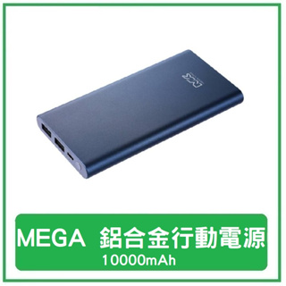 MEGA KING 10000 鋁合金行動電源 神腦貨