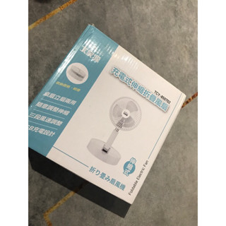 大家源 摺疊風扇 風扇 USB 充電風扇 迷你便攜折疊風扇 電風扇 三檔風力 野餐風扇 涼風扇 三段式