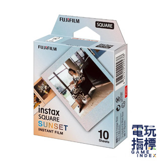 【電玩指標】十倍蝦幣 富士 FUJIFILM 拍立得底片 SQUARE 底片 方形日落 SUNSET 拍立得膠片 即可拍