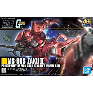【自由模型】全新現貨 BANDAI HGUC #234 1/144 MS-06S 夏亞專用薩克II 5060453