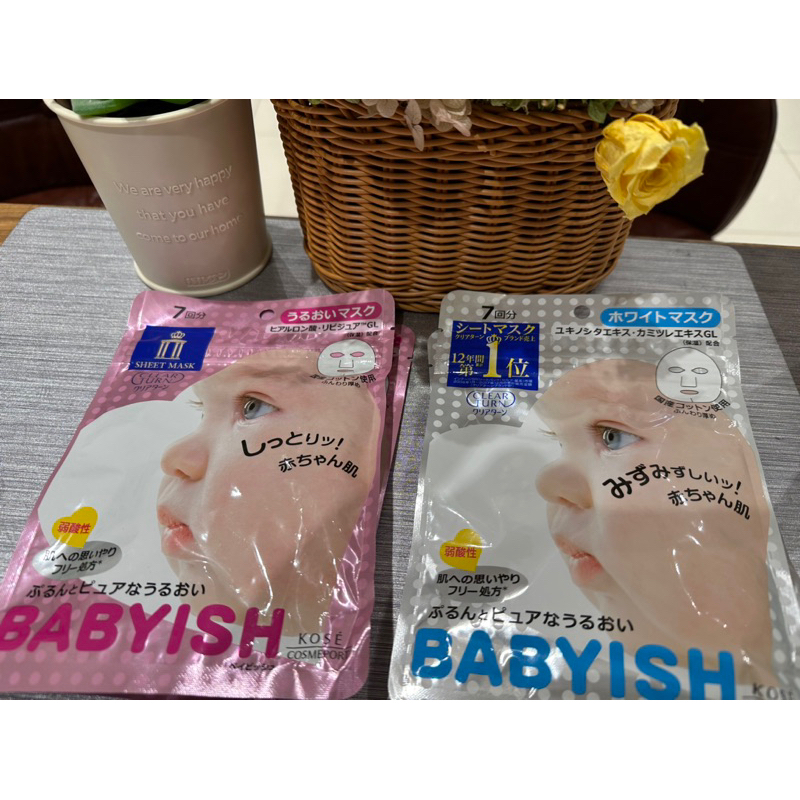 🌸現貨🌸日本連線👉KOSE 高絲 BABYISH嬰兒肌玻尿酸潤澤美白面膜(50枚/7枚）