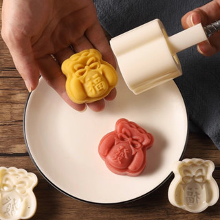 ▪50克▪招財進寶發福袋壓式迷你圓型中秋月餅模具(1桶+2花片)/冰皮月餅模/綠豆糕模