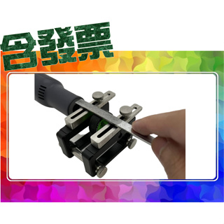 SDS桃園店➠ 香港324 四驅車 磨胎器、切胎器