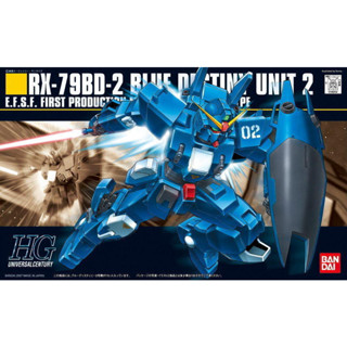 全新 現貨 紅標 #077 蒼藍命運 2號機 鋼彈 BANDAI 1/144 HGUC