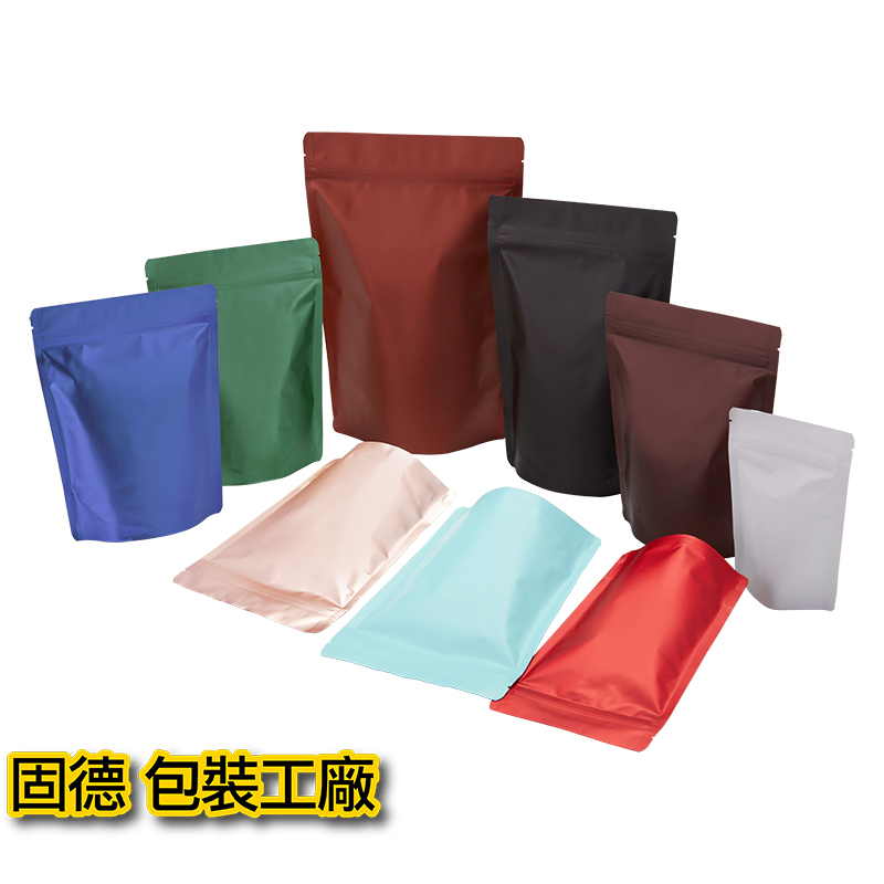 [固德包裝 台灣製]-多色鋁箔夾鏈立袋(霧面)-包裝袋.餅乾袋.食品包裝袋.食品級包裝袋.夾鏈袋加厚.站立袋..咖啡袋