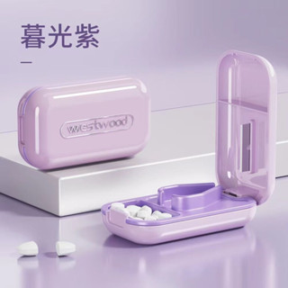 【現貨快發】食品級超小藥片切割器隨身便攜帶迷你小藥盒家用一分為二切藥神器