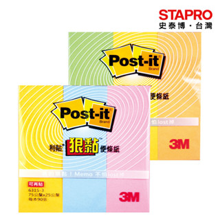 3M Post-it 利貼 狠黏 可再貼便條紙 長條型便利貼