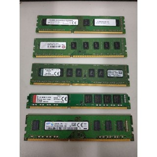 //二手良品// 桌機 DDR3 8G RAM 記憶體 **品牌隨機 / 可指定