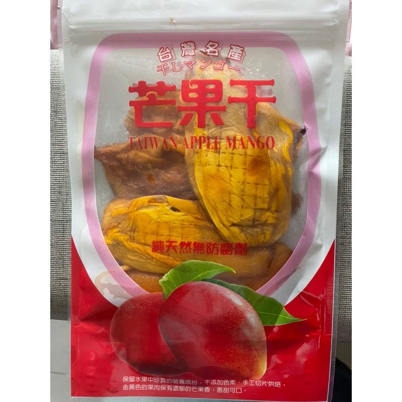 農民黨芒果乾！號稱最好吃的品種200g