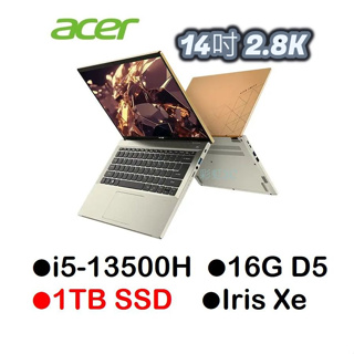 宏碁Acer SFG14-71-53M4璀璨金鑽石版 14吋2.8K筆電 i5-13500H/16G/1TBSSD