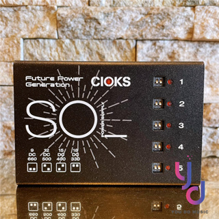 分期免運 贈線材組 丹麥品牌 CIOKS SOL 迷你電供 電源 供應器 效果器 串接 公司貨 一年保固 波蘭製造