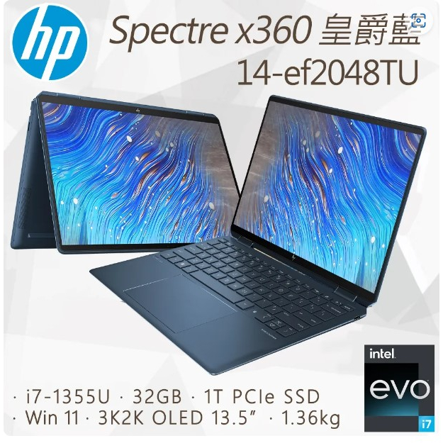 HP Spectre x360 14-ef2048TU(i7-1355U/32G/1TB PCIe SSD/Win11/