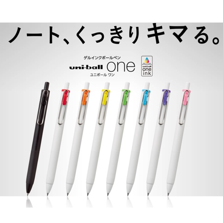 現貨在台🟢 三菱 Uni ball one 自動鋼珠筆 0.38  UMN-S 限定系列 鋼珠筆  顏色飽和 文具