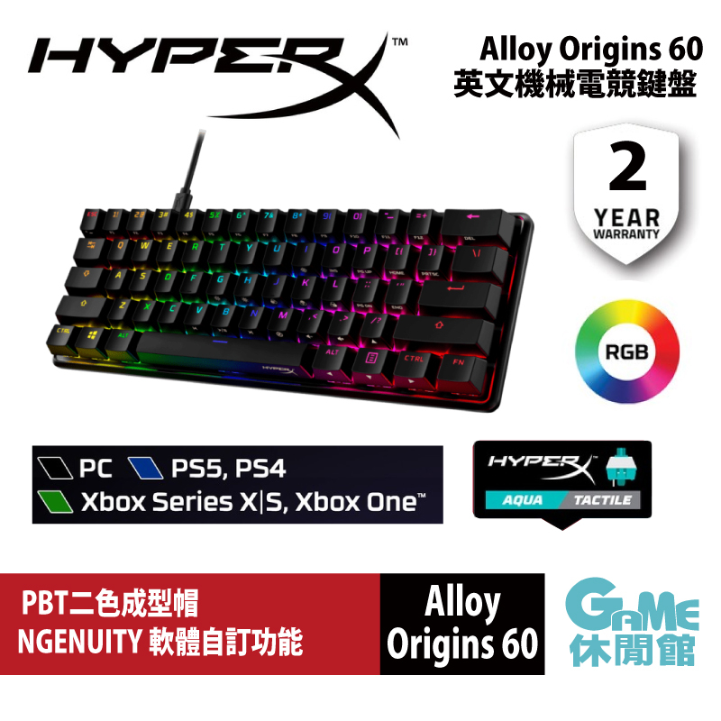 HyperX Alloy Origins 60起源60 英文PBT 青軸 機械式電競鍵盤 56R61AA【GAME休閒館