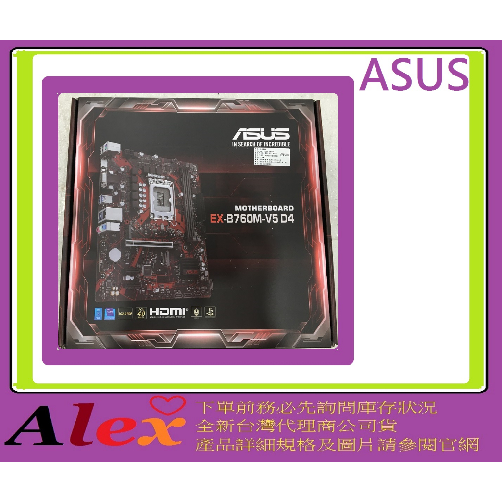 全新台灣代理商公司貨 華碩 ASUS EX-B760M-V5-D4 INET 主機板 LGA 1700 mATX
