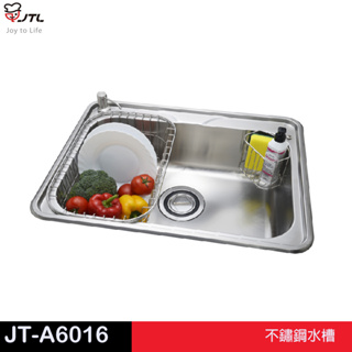 JTL 喜特麗 JT-A6016-不鏽鋼水槽