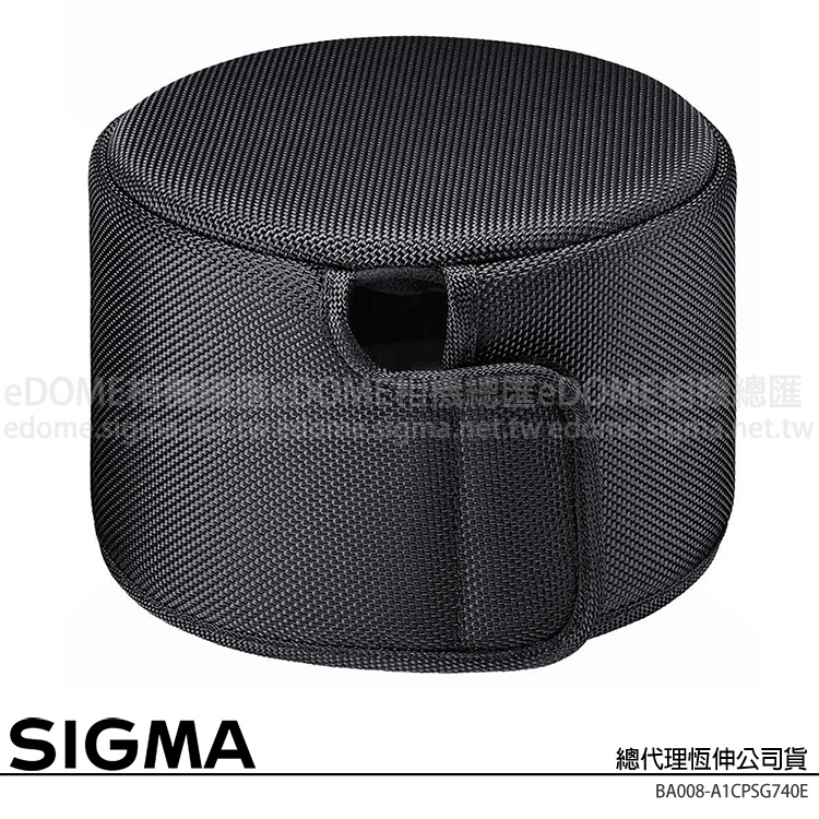SIGMA LC-740E 鏡頭蓋套 鏡頭套 (公司貨) 適用 150-600mm DG OS HSM Sports