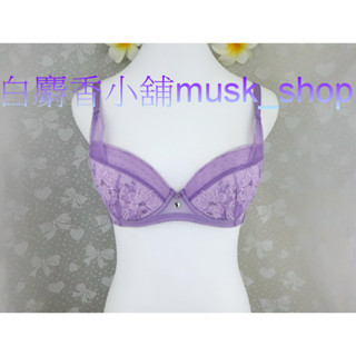 尺寸32C=70C-煙燻紫色櫻花蕾絲魔力推推奢華浪漫系列-AB4662＊白麝香小舖＊全新華歌爾SAVVY莎薇內衣