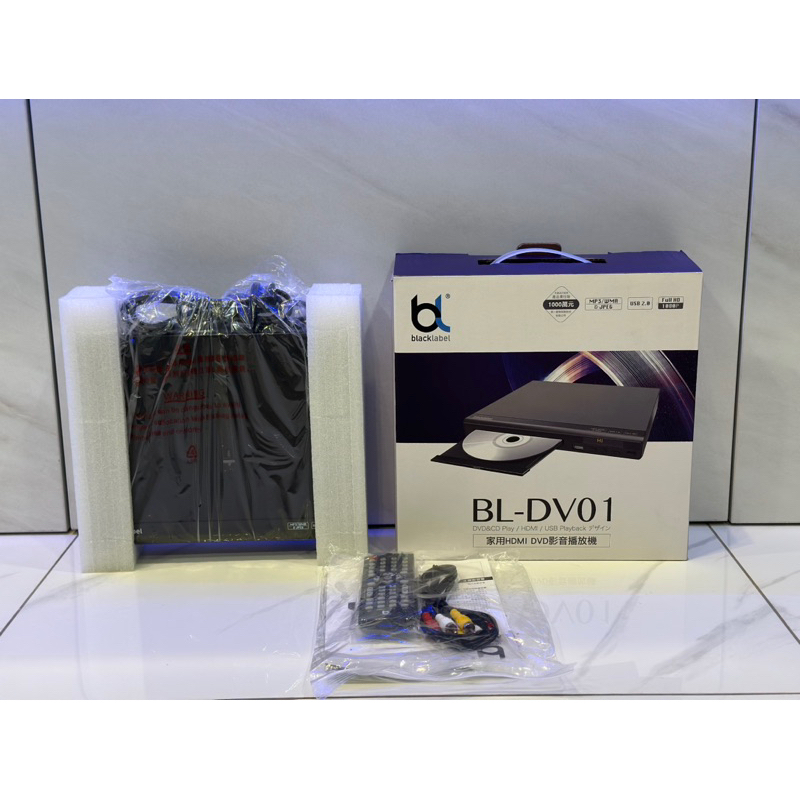 【全新上架】Blacklabel HDMI DVD影音播放機 BL-DV01