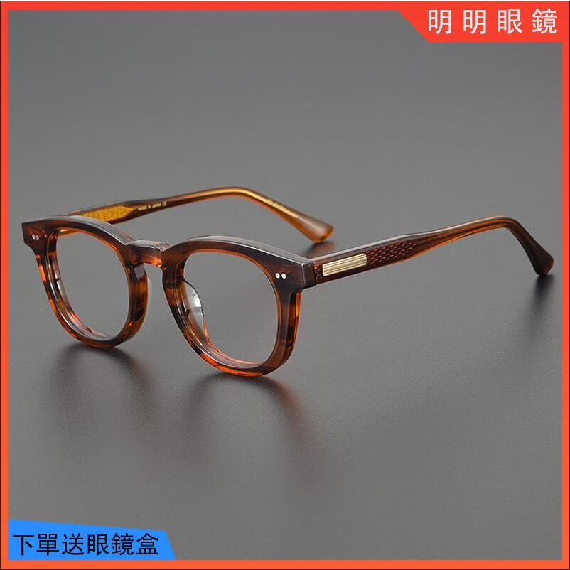 日系粗框板材眼鏡 日本設計師款鏡架 復古方型粗框眼鏡框 可配近視光學鏡架 男商務眼鏡 無度數平光鏡防藍光 情侶款素顏眼鏡