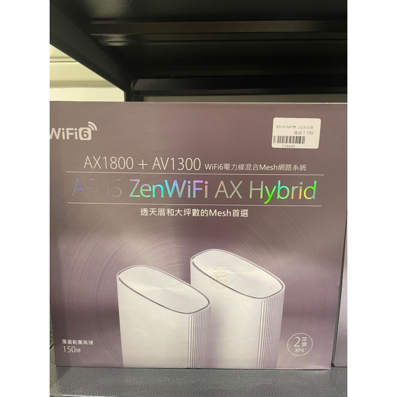 華碩 ZenWiFi AX Hybrid XP4 AX1800 + AV1300 全屋網狀Wi-Fi 6 系統雙入組